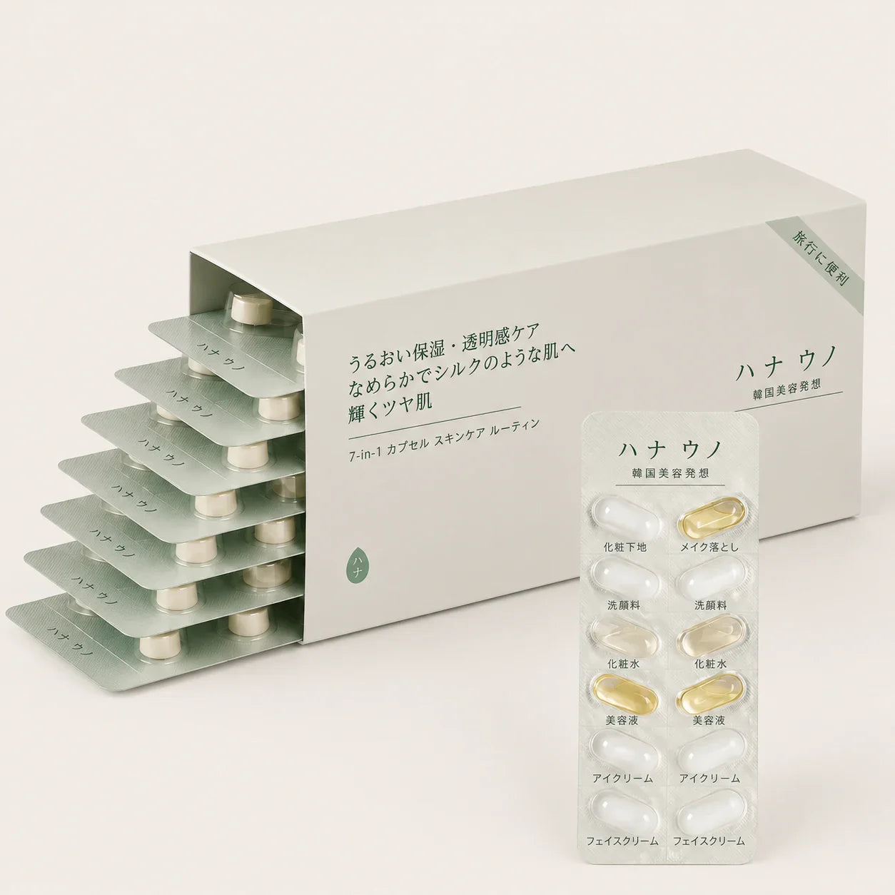 HANA UNO 7-in-1 カプセルエッセンスリチュアル（日本）